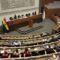 sesin-en-diputados-i-karem-mendoza._18898136_380x260