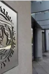 FMI, Foro referencial (Foto: FMI)