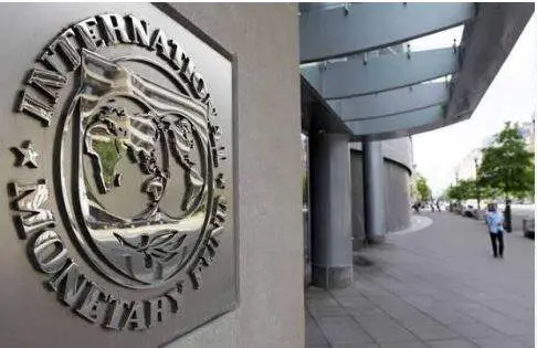 FMI, Foro referencial (Foto: FMI)